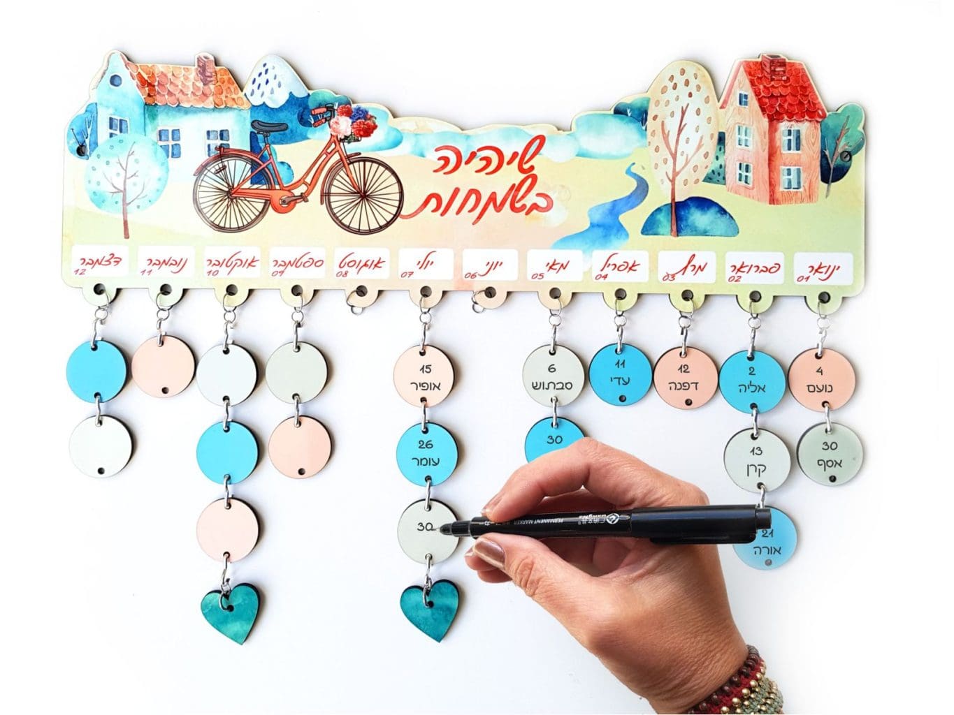 4_3 לוח ימי הולדת אופניים A