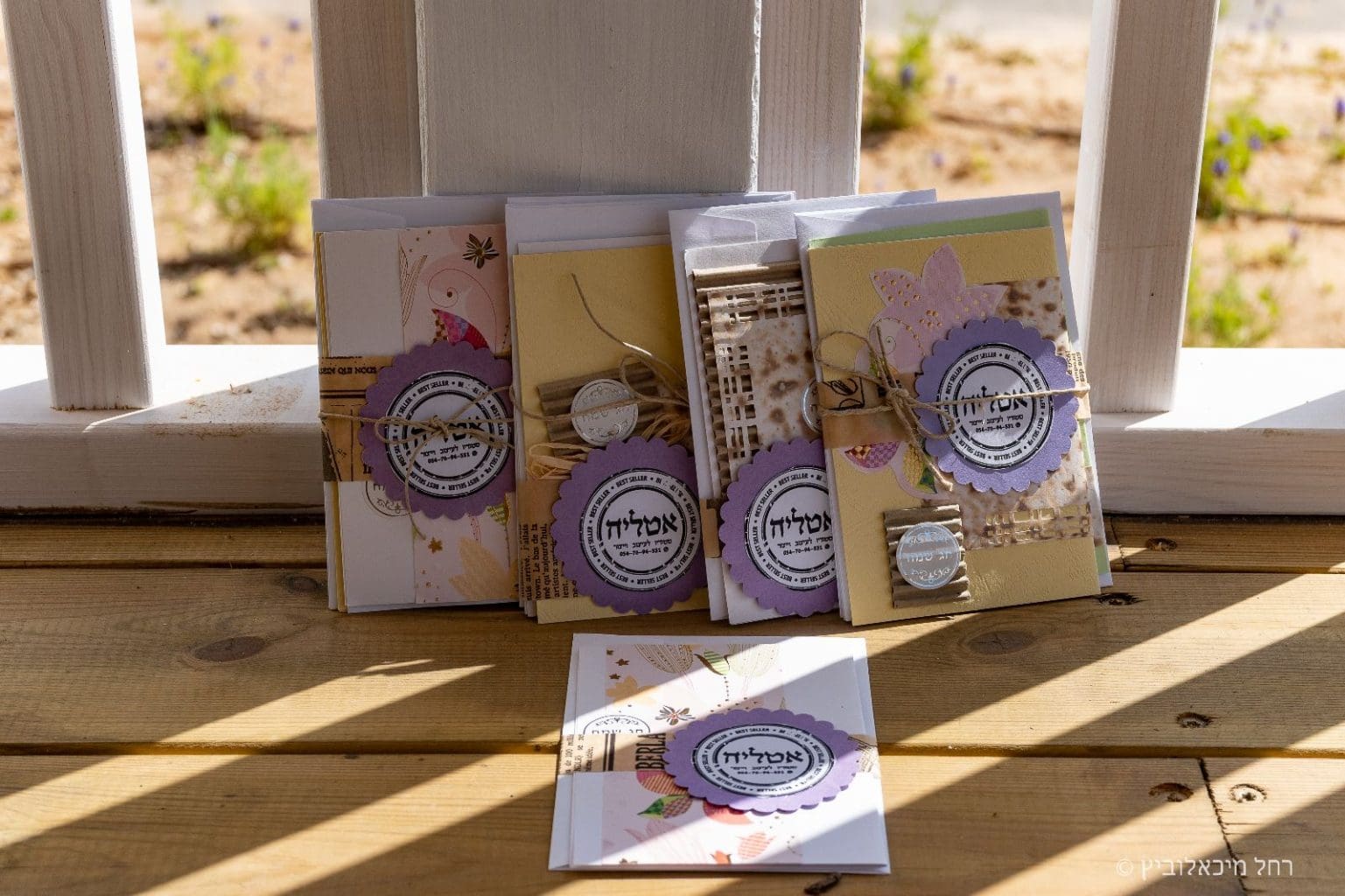 נורית רינסקי1