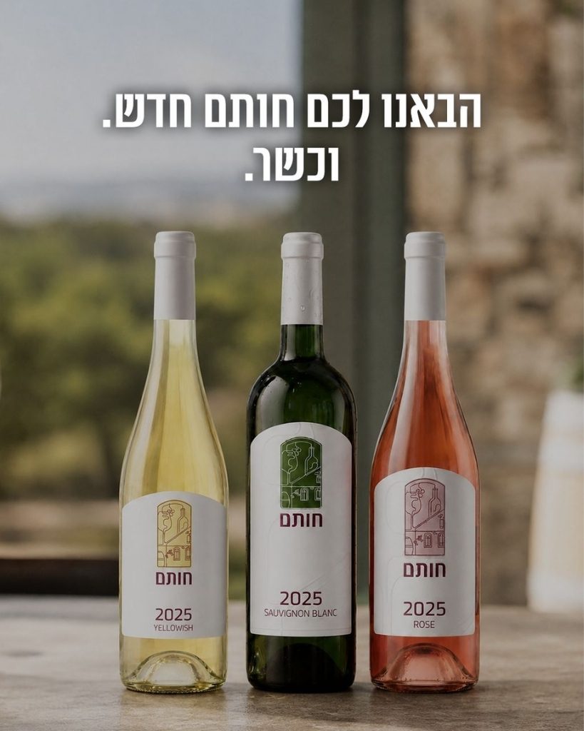 וילה וילהלמה (4)